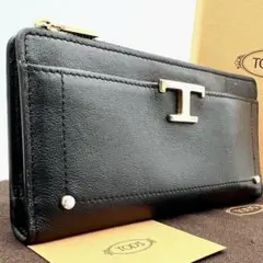 《美品》付属品完備 TOD'S Tタイムレス レザー 二つ折り長財布 小銭入れ