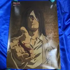 進撃の巨人 docomo コラボ リヴァイ サイン入り ポスター 神谷浩史 進撃の巨人 docomo コラボ リヴァイ サイン入り ポスター 神谷