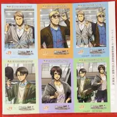 【新品未使用】進撃の巨人　高速鉄道調査作戦　カードセット② JR東海推し旅