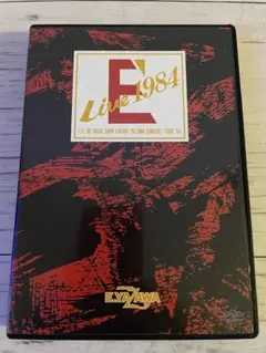 矢沢永吉DVD E'LIVE 1984 矢沢（E’Live 1984） Amazon.co.jp: 矢沢永吉 E' LIVE 1984 [THE LIVE EIKICHI YAZAWA