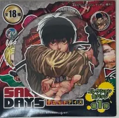 サカモトデイズ　コレクション缶バッジ　南雲