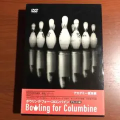 【帯あり】ボウリング・フォー・コロンバイン デラックス版('02カナダ)