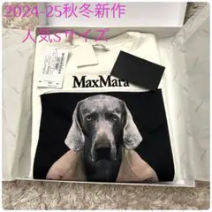 2025年最新】Max Mara トレーナー・スウェットの人気アイテム