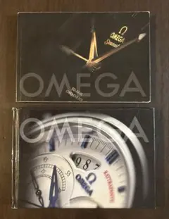 オメガ(OMEGA) 2004年カタログ　2005年カタログ　2冊セット
