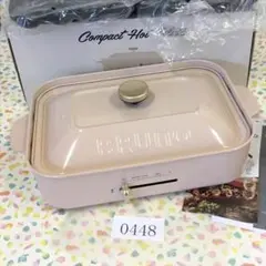 極美品 ブルーノBRUNO コンパクトホットプレート ピンクベージュ0448