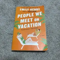 EMILY HENRY_People we meet on vacation