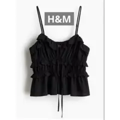 H&M フリルトリムキャミトップス XL ブラック 美品