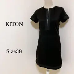 高級 KITON キトン コットン ブラック ワンピース 38 イタリア