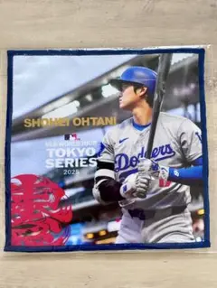 MLBワールドツアー東京シリーズ2025 大谷翔平 ハンドタオル A