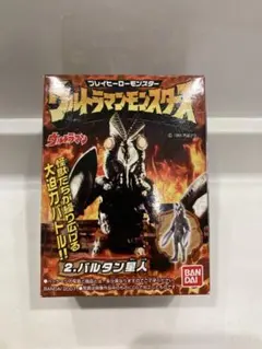 ウルトラパノラマファイト　バルタン星人etc. 怪獣大決闘 ウルトラパノラマファイト「バルタン星人(五代目) VS