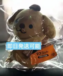 エニマイくじ　ジャイアンツ　ラストワン賞　アベドック