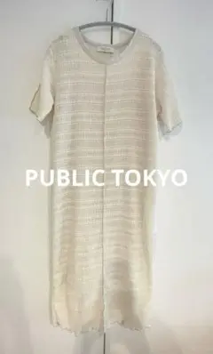 PUBLIC TOKYO メロウシアーワンピース