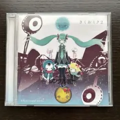 きくおミク5 Kikuo (きくお) - Kikuo Miku 5 (きくおミク5) [FULL ALBUM