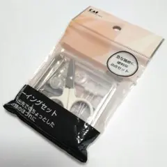 貝印 ソーイングセット
