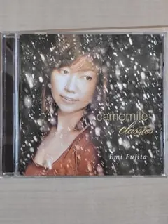 camomile classics/藤田恵美
