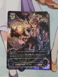 シャドウバースエボルヴ　黒銀のバハムート　吸血姫・ヴァンピィ　UR