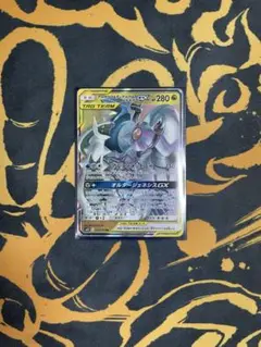 匿名配送 アルセウス＆ディアルガ＆パルキアGX RR