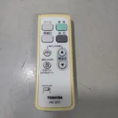 【動作確認】TOSHIBA 照明用 リモコン FRC-203T