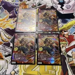 デュエマ コッコルピアGS おさるお1538