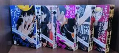 ハイキュー!!リミックス10巻11巻 12巻13巻14巻