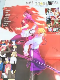 2025年最新】MELTY BLOOD ポスターの人気アイテム - メルカリ