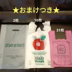 ショップバッグ　ショッパー　ショップ袋　買物　海外　スーパー　ビニール　おしゃれ