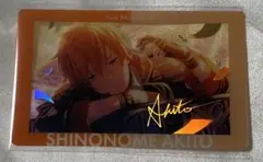 プロセカ 東雲彰人 あんスタコラボ エピカ 箔押し