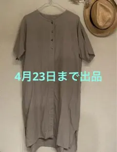 yarra ヤラ 麻 ワンピース