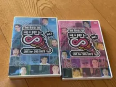 The Best of ヨシモト∞(無限大) Vol.1、2