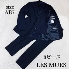 LES MUES レミュー スリーピース スーツ ネイビー 大きいサイズ AB7