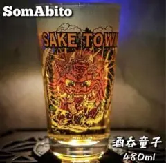 2025年最新】somabito パイントグラスの人気アイテム - メルカリ
