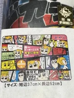 ポプテピピック E ラバーマット プレイマット 押し出そ デスク