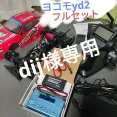 2025年最新】フタバ 4PK スーパーの人気アイテム - メルカリ