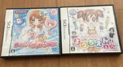 極上‼︎めちゃモテ委員長ガールズモテカワBOX、Lovelyようちえん日記　2枚