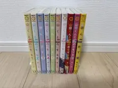 山田くんとLv999の恋をする　全10巻セット