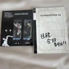 おおきく振りかぶって BOOKMARKER セット