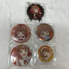 学マス　花海佑芽　まとめ売り　缶バッジ　アクリルキーホルダー