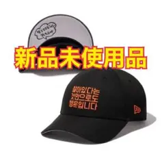 明石家さんま × ニューエラ キャップ(ハングルver.)