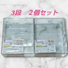 【３段】壁にも付けられるディスプレイケース　2個セット