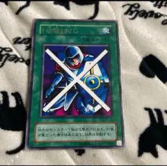 守備封じ　二期　レア