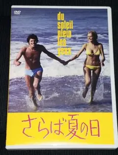2025年最新】さらば夏の日 レイの人気アイテム - メルカリ