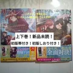 全巻セット
