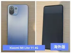 [中古] Xiaomi MI 11 Lite 4G 128GB 6GB RAM