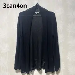 【美品】3can4on 長袖カーディガン サイズ2 羽織