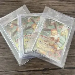 Eevee ポケモンカード 海外プロモ　173 未開封3枚セット