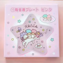 星型キャラクターグッズ