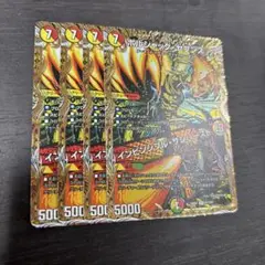 【即日発送】ボルシャックセブンス / インビンジブルサンバースト シク4枚セット