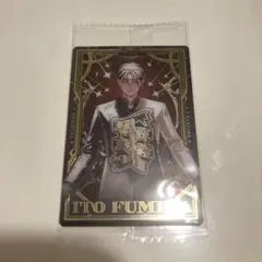 カリスマ ツインウエハース 伊藤ふみや