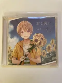 るぅと アルバム