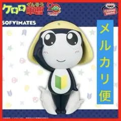 ケロロ軍曹 おおきなSOFVIMATES～タママ二等兵～ フィギュア